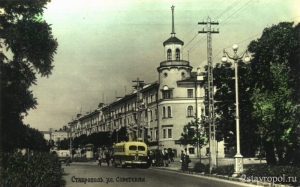 На улице Советской в Ставрополе были конюшни и огромный Татарский трактир