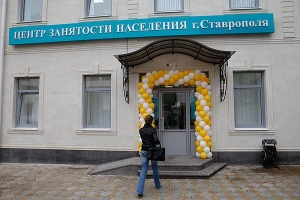 На Ставрополье трудоустроили более 8 тысяч инвалидов