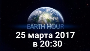 Жители Ставрополя станут в «Час Земли» велосветлячками