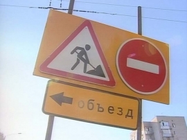 В Ставрополе из-за ремонта теплосети перекроют движение