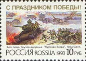 Россияне нарисуют марку и конверт ко Дню Победы
