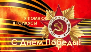 Дню Победы в Ставрополе посвятят более 200 праздничных мероприятий