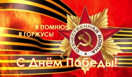 Дню Победы в Ставрополе посвятят более 200 праздничных мероприятий
