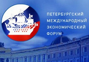 На ПМЭФ глава Ставрополья подписал 4 соглашения