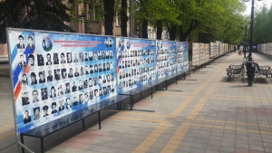 В Ставрополе смонтировали Стену памяти «Народная Победа»