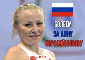 Ставропольчанка взяла серебро чемпионата мира по прыжкам на батуте