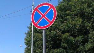 В Железноводске новые дорожные знаки установят после обращений туристов