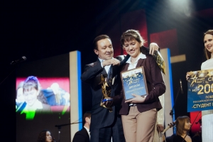 Представительница Ставрополья удостоилась премии «Студент года»