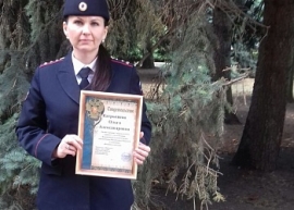 Сотрудницу ставропольской полиции наградили «За жертвенность и милосердие»