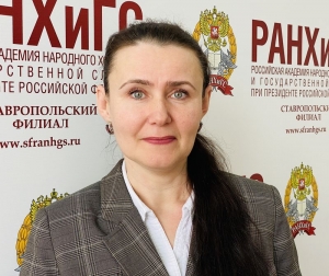 Эксперт Ставропольского филиала РАНХиГС: Бизнес нужно вести законно