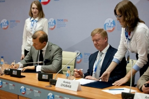 Дмитрий Страшнов и Анатолий Чубайс подписали соглашение на ПМЭФ-2015