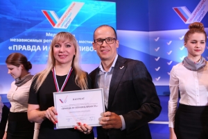 Ставропольские журналисты получили награды Медиафорума ОНФ