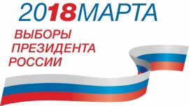 За услугой «МФЦ – выборы 2018» на Ставрополье обратились тысячи граждан