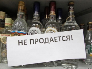 Депутаты Госдумы хотят запретить открытую продажу алкоголя