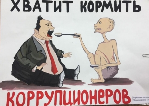 Школьники из Ставрополя призвали жить честно и прекратить «кормить коррупцию»
