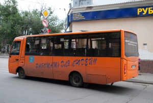 В Пятигорске наказали водителей автобусов