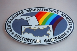 Ставрополье назвали образцовым в плане выборной кампании регионом