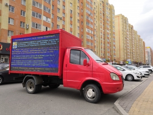 В Ставрополе появились автомобили с медиа-экранами