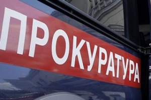 В Ставрополе прокуратура нашла виновных в аварии на подстанции &quot;Северная&quot;