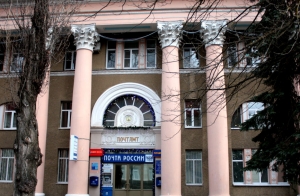 Почта России отключит освещение всех почтамтов в Час Земли