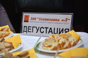 Бюджетникам в Ставрополе устроили дегустации продуктов питания