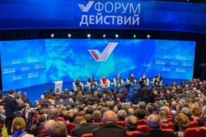 Ставропольские «фронтовики» зададут на «Форуме действий» острые вопросы
