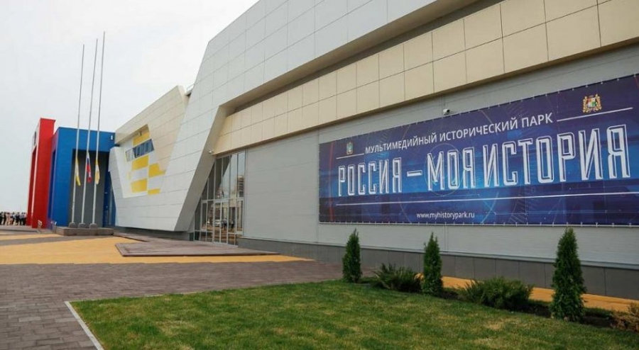 Полумиллионного посетителя ждёт в гости музей «Россия – Моя история»