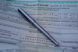 Жителей Ставрополья предупредили о продаже поддельных ОСАГО