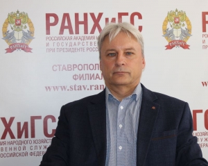Эксперт Ставропольского филиала РАНХиГС рассказал о праздновании Дня молодёжи в 2023 году