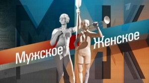 Мать-героиня со Ставрополья выступила на Первом канале