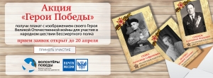 На Ставрополье участники «Бессмертного полка» могут получить фото родственников по почте