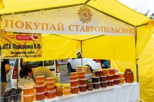 В Ставрополе с начала года на ярмарках выходного дня реализовали 400 тысяч тонн продукции