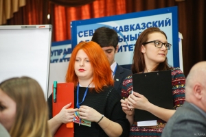 В Ставрополе студенты, чиновники и бизнесмены попали в будущее