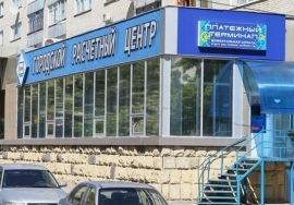 В Ставрополе оплата ОДН в многоквартирных домах за апрель может измениться