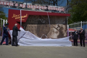 К юбилею Ставрополя обновили панно «Мы победили»