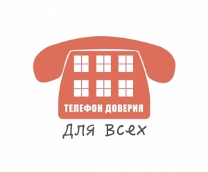 В Ставрополе школьников познакомили с надежным «собеседником» по психологическим проблемам