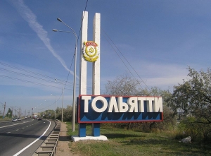 Гандболистки Ставрополя оказались вдвое слабее соперниц из Тольятти