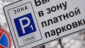 У депутатов Думы Ставрополя возникли вопросы к платным парковкам