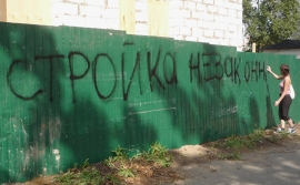 От незаконной постройки в Ставрополе не останется камня на камне