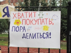 В Ставрополе книголюбов будут ждать на бесплатной книжной ярмарке