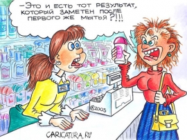 В Ставрополе пособие потребителям выдадут бесплатно