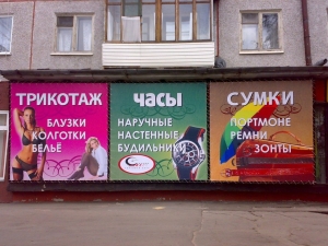 Ставрополь разделят на три «рекламные» зоны