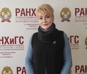 Эксперт РАНХиГС прокомментировала изменения в законе об образовании в РФ