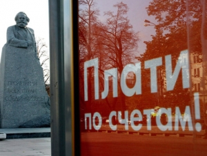 В России может случиться кредитная амнистия