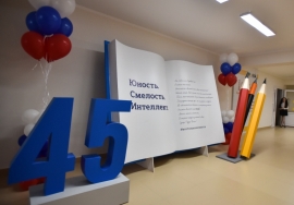 Новой школе в Ставрополе подарили более тысячи книг