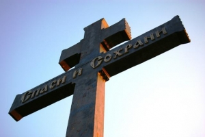 На трассе «Ставрополь – Краснодар» установили поклонный крест жертвам АТО в Украине
