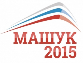 Делегаты Ставрополя решительно настроены на покорение «Машука-2015»