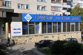Собственники МКД в Ставрополе выбрали проверенный и привычный способ оплаты: через СГРЦ