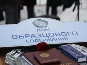 На Ставрополье лучшего управдома наградят «Знаком качества ЖКХ»