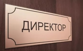 На Ставрополье директора школы заподозрили в мошенничестве